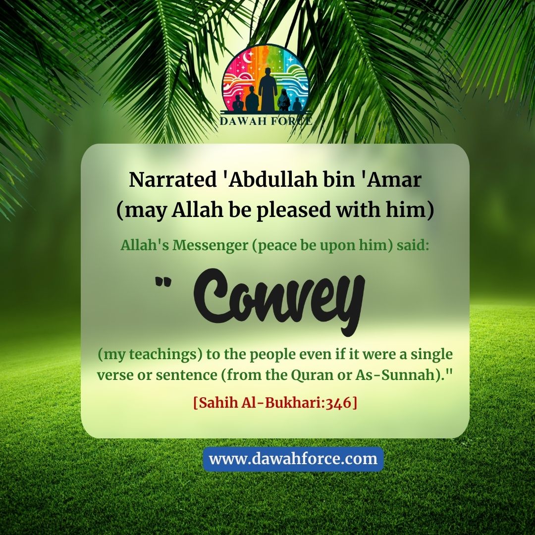dawahforce